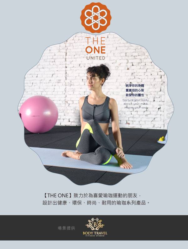 【The One】天然矽膠花生筋膜球/瑜珈按摩球(顏色隨機出貨)