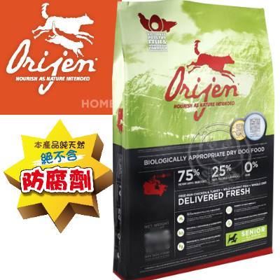 加拿大渴望ORIJEN《老犬/高齡犬》飼料-7kg