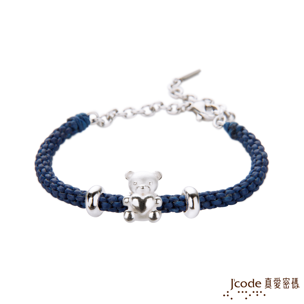 J'code真愛密碼銀飾 心愛寶貝純銀編織手鍊-藍