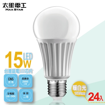 太星電工 LED燈泡E27/15W/暖白光(24入) A615L*24