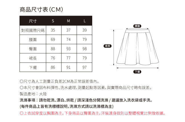 SO NICE俏麗刷破牛仔吊帶裙