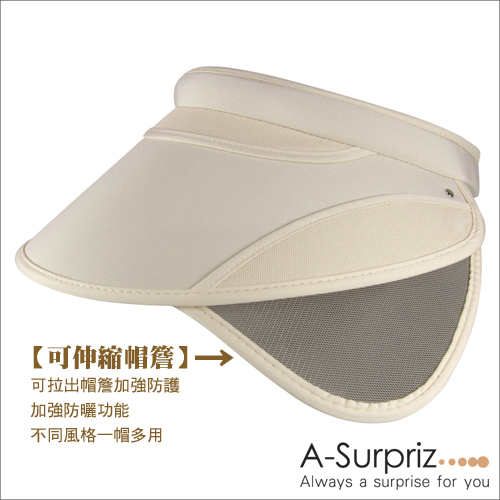A-Surpriz 空頂伸縮鏡片抗UV帽(米)附防風繩