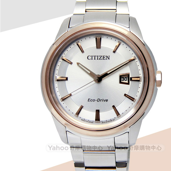 CITIZEN 都會品味簡約日期光動能手錶(AW1124-58A)-銀x玫瑰金框/42mm