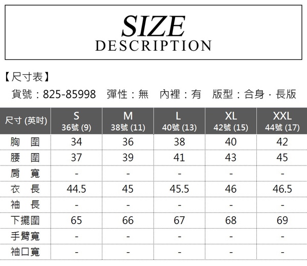 【YIDIE衣蝶】黑白水墨優雅花朵雪紡洋裝