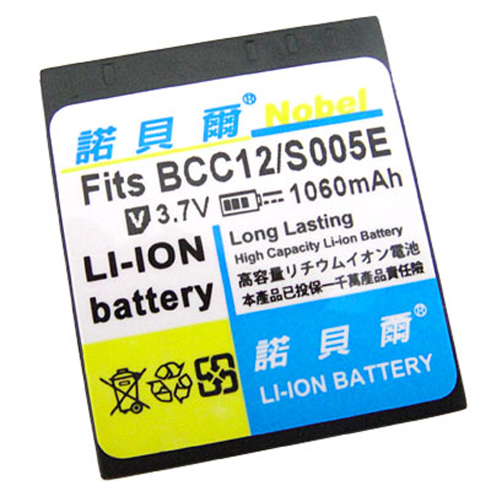 諾貝爾 For RICOH DB-60/DB-65 高容量鋰電池