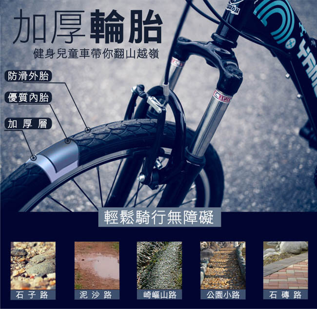 SPORTONE U4 MINI 兒童避震20吋6速SHIMANO車青少年入門公路車