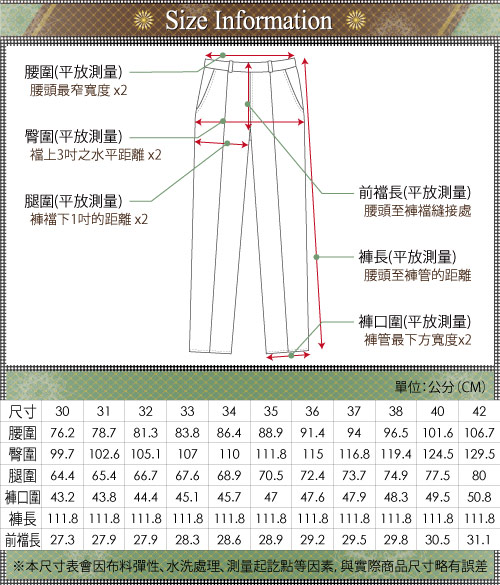 GIBBON 簡約防寒刷毛平口西裝褲‧暗藍30-42