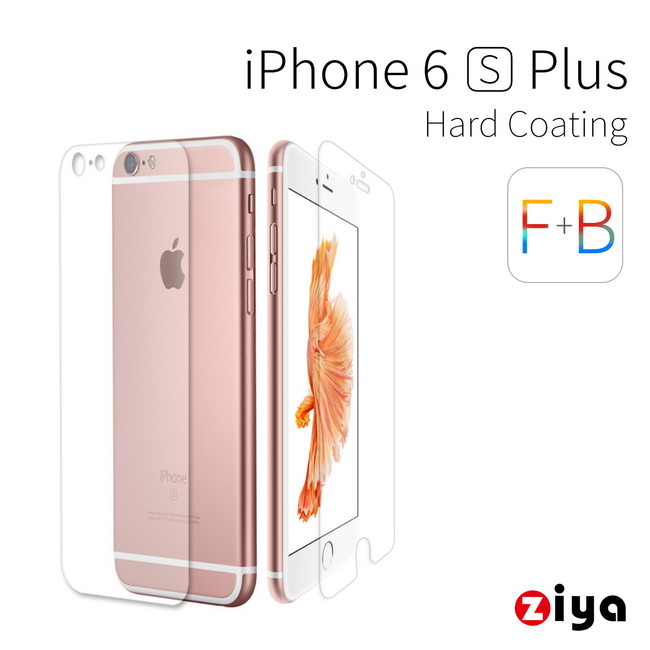 ZIYA Apple iPhone 6 Plus/6S Plus抗刮增亮螢幕保護貼與機身貼