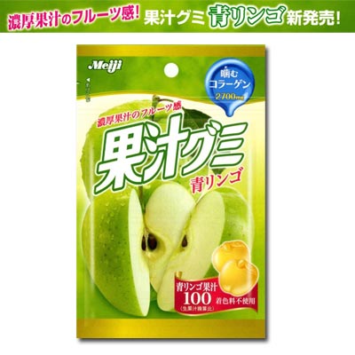 日本《明治》果汁QQ軟糖-青蘋果(51g/包)