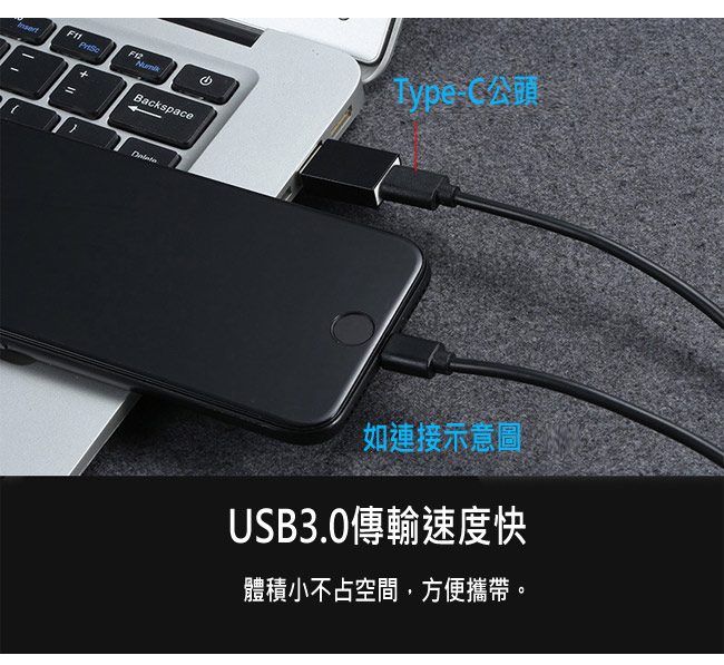 Bravo-u Type-c母 to usb 3.0 公 轉接頭 (2入)