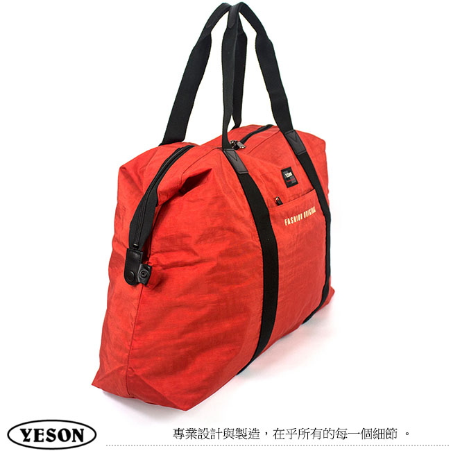 YESON -高單數防撥水尼龍布旅行袋-四色可選 MG-350