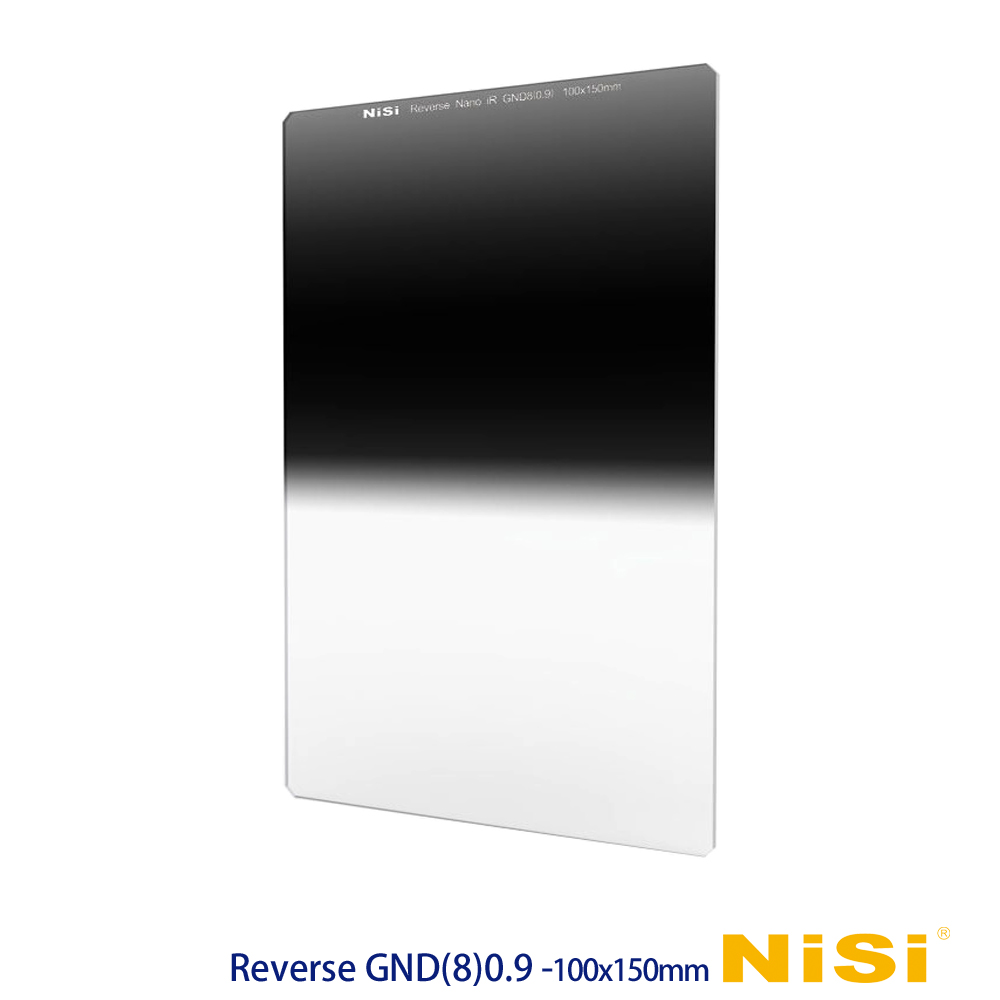 NiSi 耐司 Reverse GND8(0.9) 反向軟式方型漸層減光鏡-小