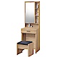 品家居 費南1.7尺立鏡式化妝鏡台含椅-51.5x45x167.5cm免組 product thumbnail 1