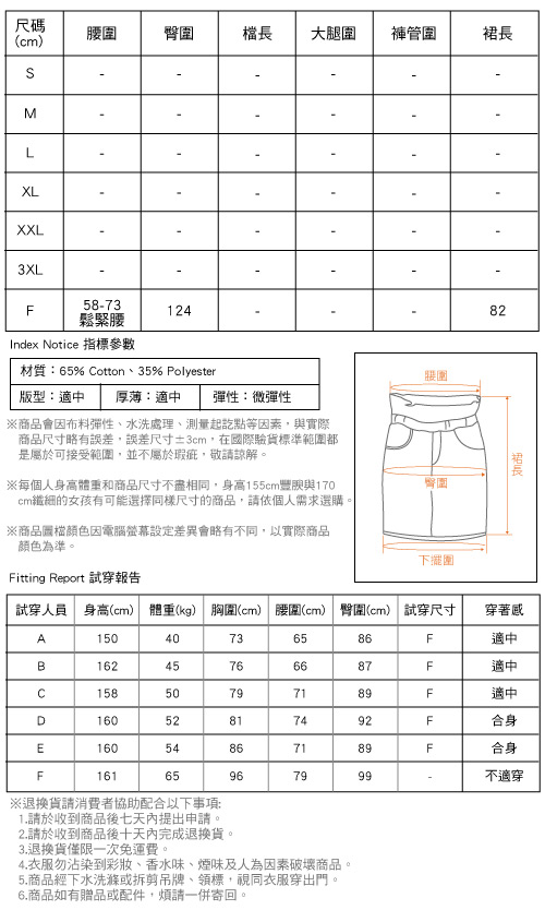 百褶蕾絲拼接網紗中長裙 黑色-mini嚴選