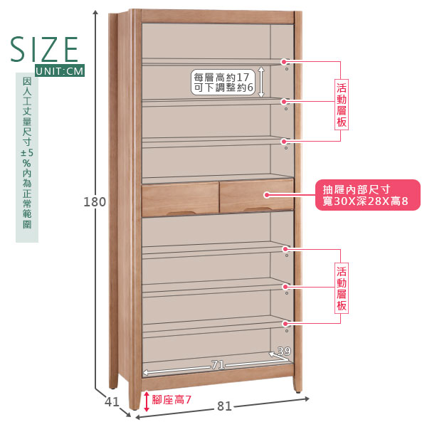 Homelike 泰森2.7x6尺百葉高鞋櫃-原木色-81x41x180cm