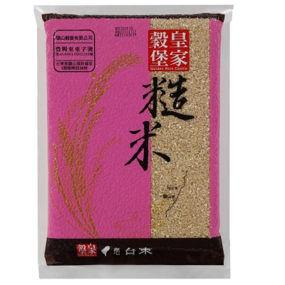 皇家穀堡  糙米(1.5kg)