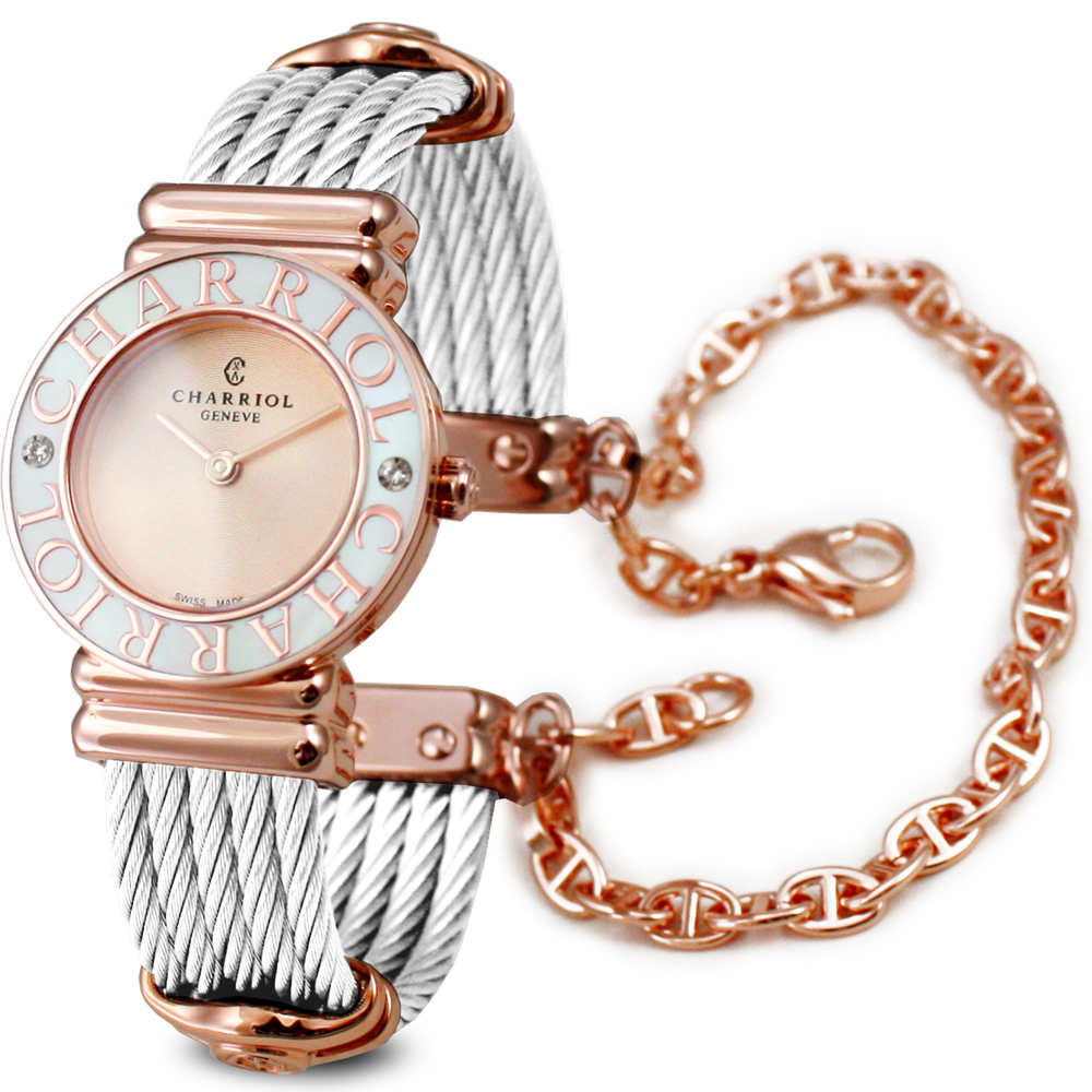 CHARRIOL 夏利豪 St-Tropez 可拆式玫瑰色鎖鍊錶x24.5mm