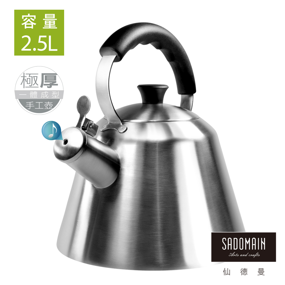 【仙德曼 SADOMAIN】正304#不鏽鋼手工壺(SS253)-2.5L