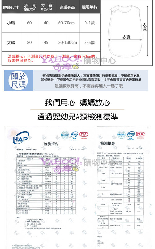 JoyNa六層防踢被紗布睡袋[大號]