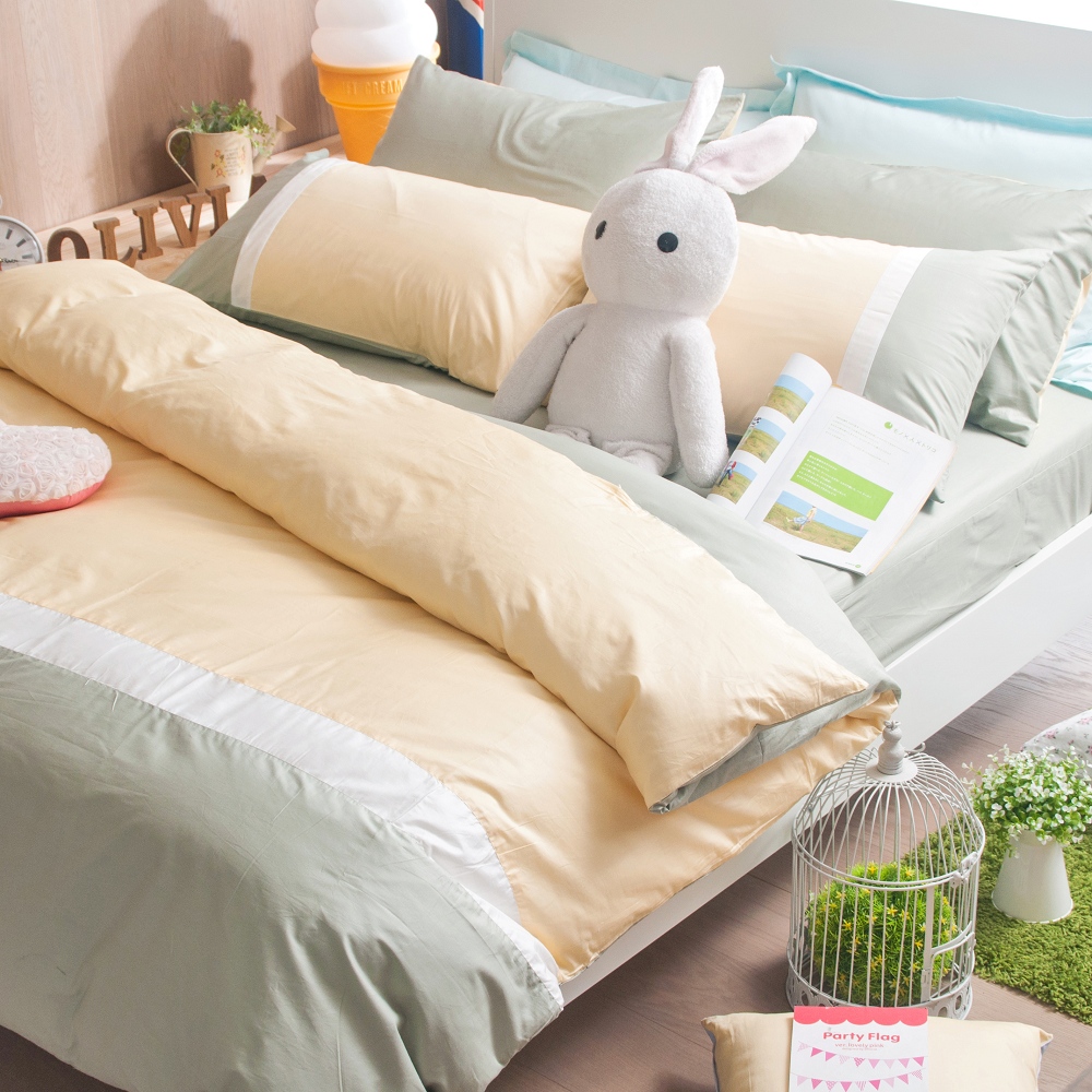OLIVIA 果綠 白 鵝黃  雙人兩用被套床包四件組 素色無印