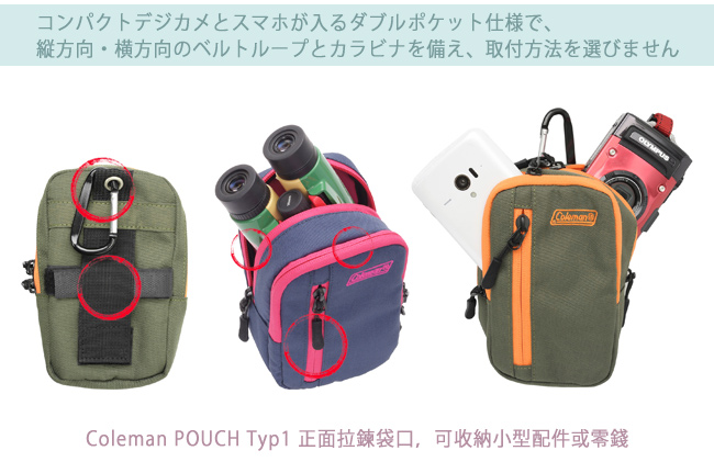 Coleman 類單/微單 包 Camera Pouch Bag Type 1 -海軍藍