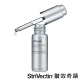 StriVectin 皺效奇蹟 皺效極緻修護精粹 15ml product thumbnail 1