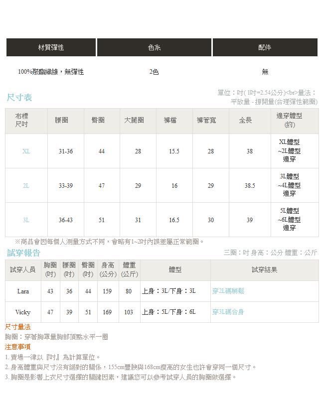 腰鬆緊抽繩磨毛寬褲-OB大尺碼