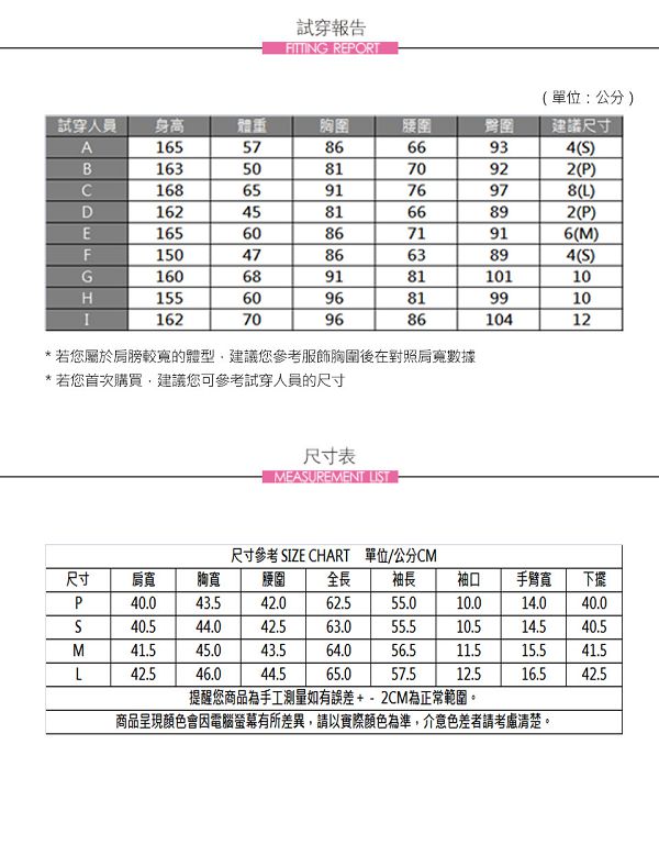 JESSICA - 混羊毛鑽飾針織開襟衫外套（白）