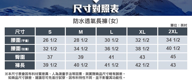 ATUNAS 歐都納 女款 防水透氣休閒長褲 A-PA1529W 深紫