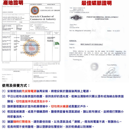 喜馬拉雅天然結晶礦鹽燈3.5KG