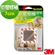 3M 紗窗修補膠帶(7x7cm/4片裝)　　　　　　　　　　　　　　　 product thumbnail 1