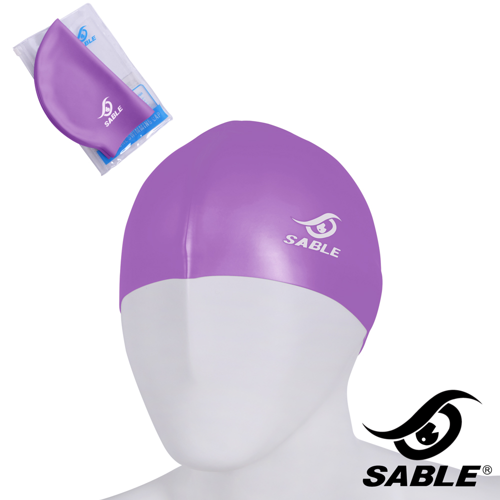 黑貂SABLE 單色矽膠泳帽 紫色