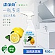 清淨海 環保浴廁清潔劑(檸檬飄香) 480ml product thumbnail 1