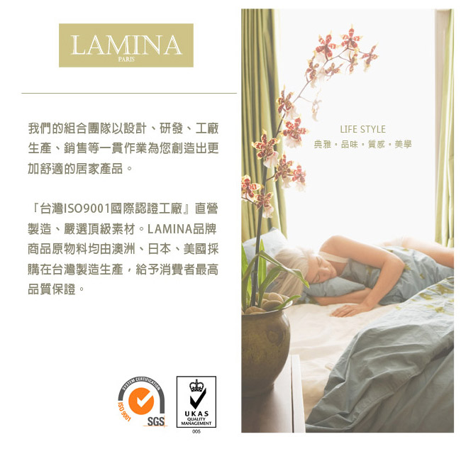 LAMINA雅蓆兩用透氣床墊-小花條紋-咖 5cm (雙人)