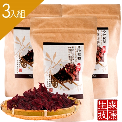 森康生技 嚴選洛神花茶 150g/包 3入