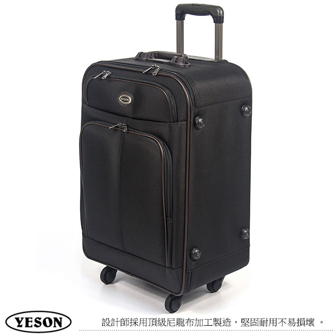 YESON 26吋 第三代經典尼龍布多功能旅行箱 二色可選