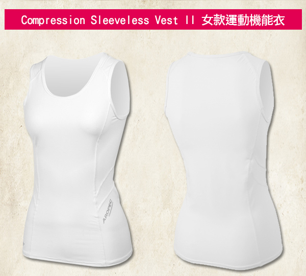 AROPEC Compression II 女款運動機能衣 背心 白