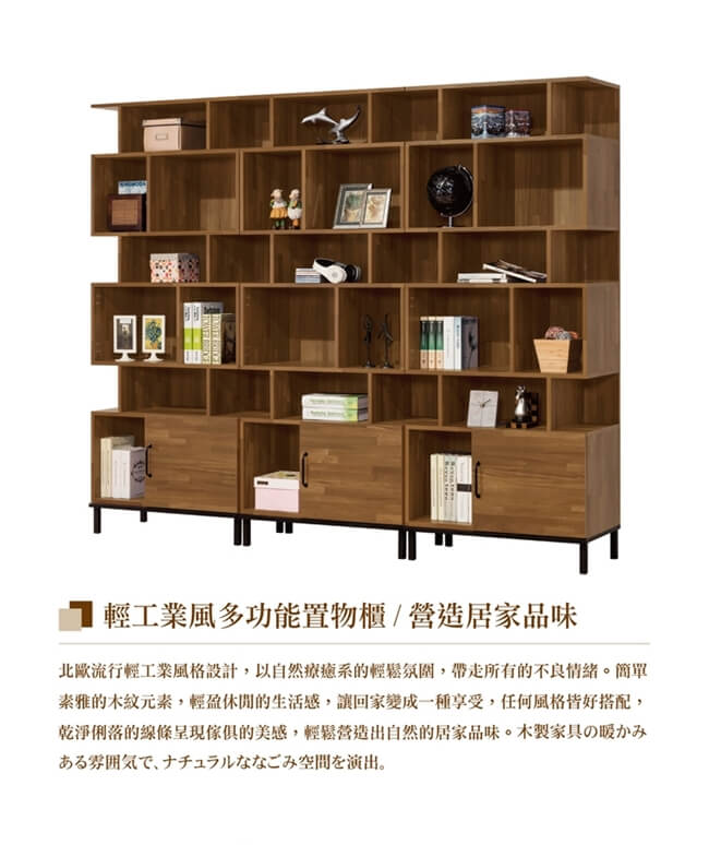 日本直人木業-MAKE積層木開放160CM書櫃(160x40x196cm)