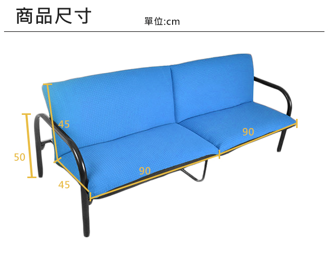 凱堡 Colalin鋼管沙發床/椅 藍色款