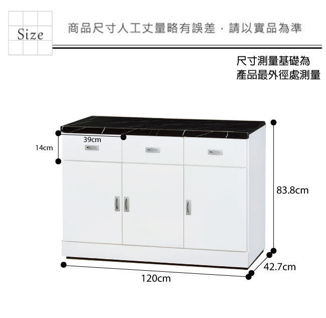 品家居 亞莉特4尺石面餐櫃下座-120x42.7x83.8cm免組