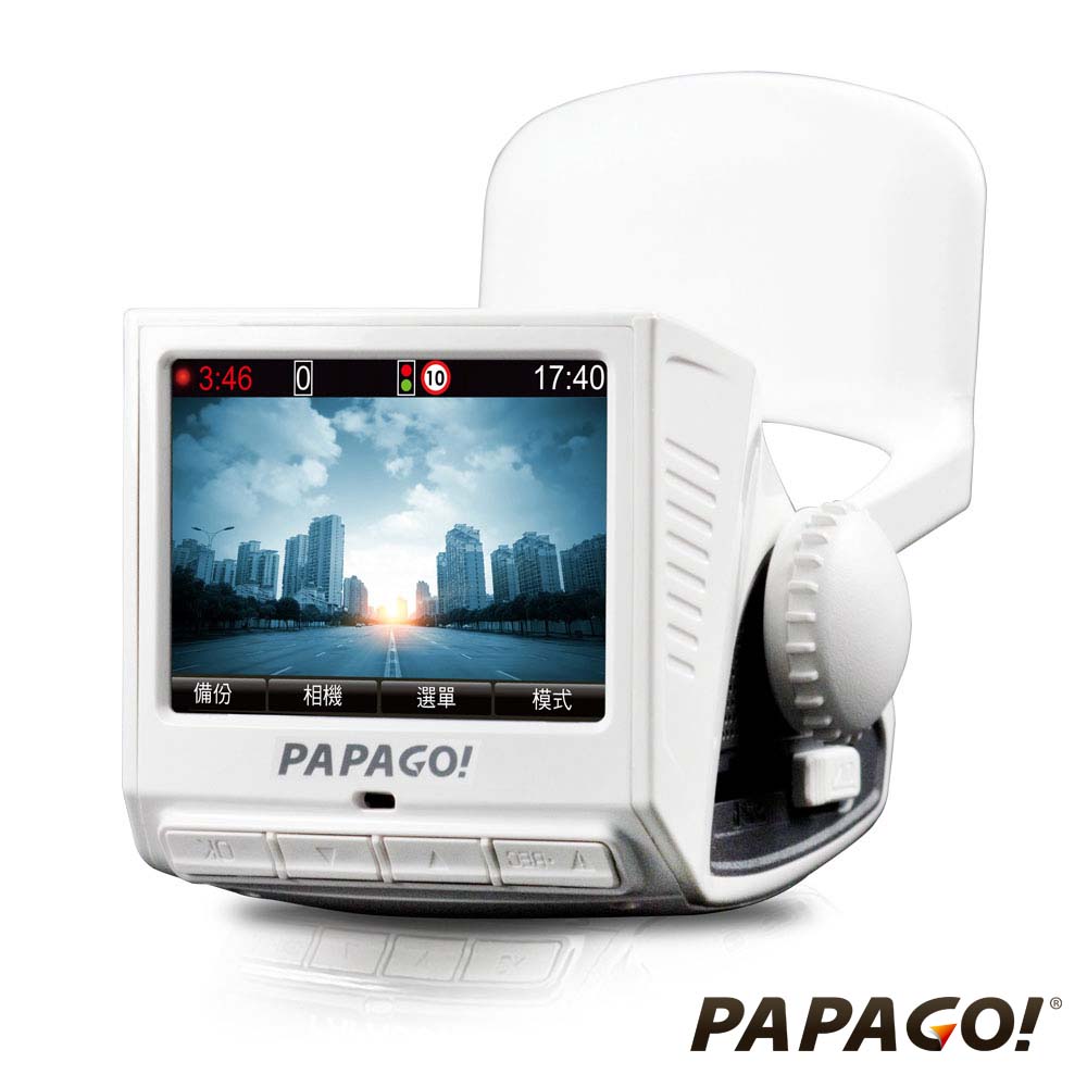 PAPAGO! P1 Pro Full HD+WDR 行車記錄器(限量白)