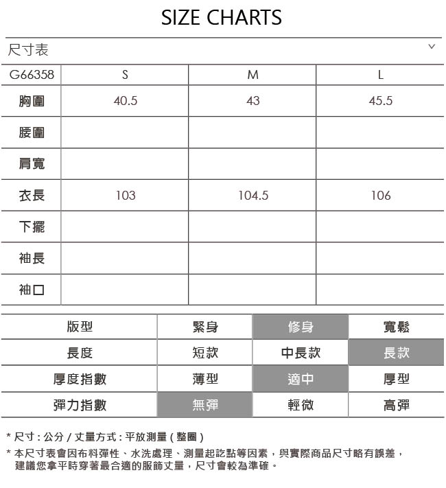 OUWEY歐薇 優雅甜美外搭背心洋裝(黑)