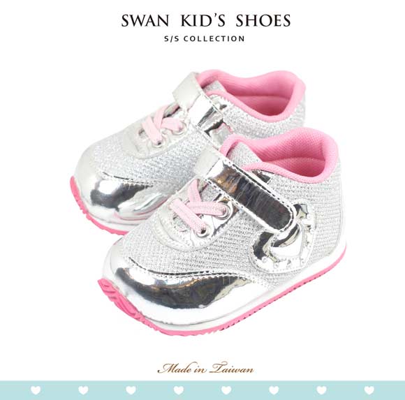 Swan天鵝童鞋-金屬光澤愛心輕量機能鞋1522-銀