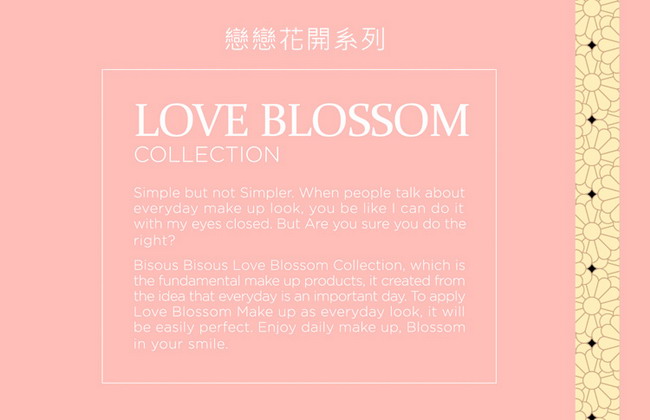 Bisous Bisous 正型眉筆(淡雅棕色)0.35g
