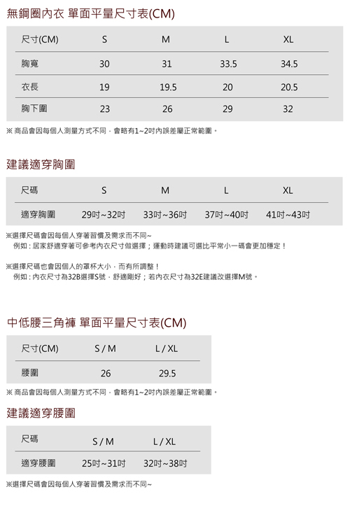 無鋼圈內衣 玩色Y字背成套內衣-螢光綠 Naya Nina