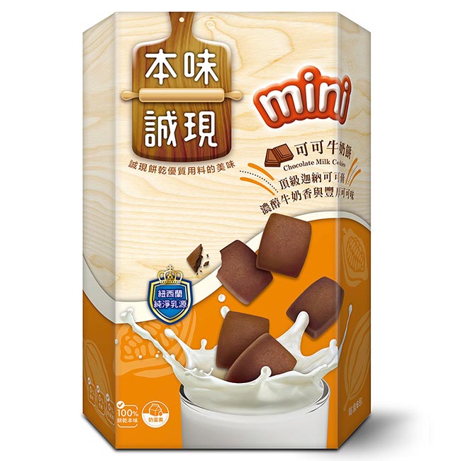 本味誠現 mini可可牛奶餅(174g)