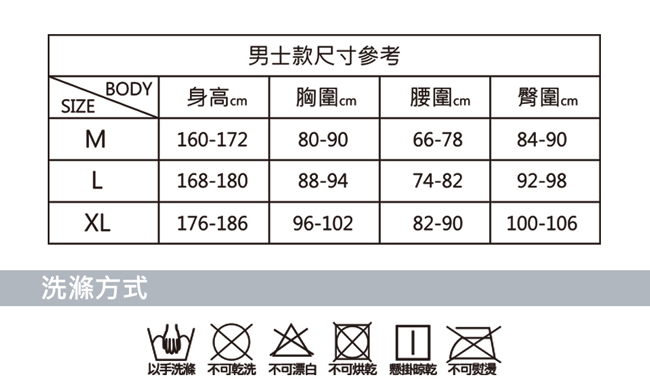 HAHG TEN 輕量保暖圓領長袖1入組_HT-B13005