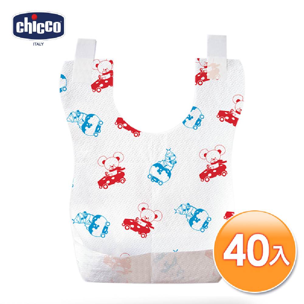 chicco-環保拋棄式圍兜40入