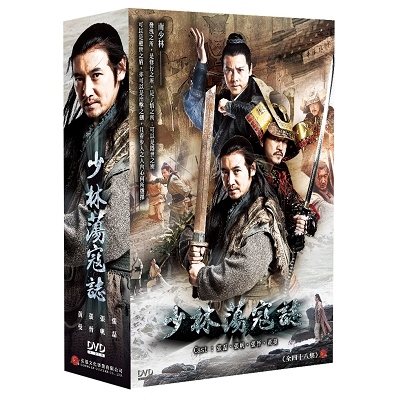 少林蕩寇誌 DVD