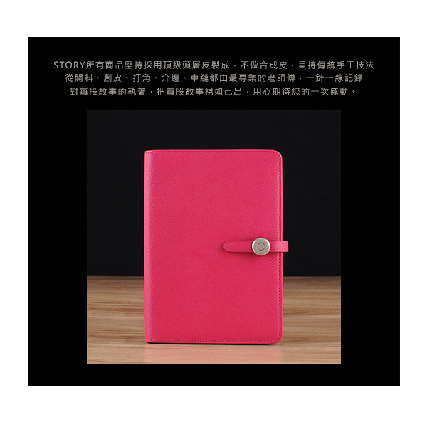 STORYLEATHER iPad mini 2 & 3 筆記本款PDA式 客製化皮套